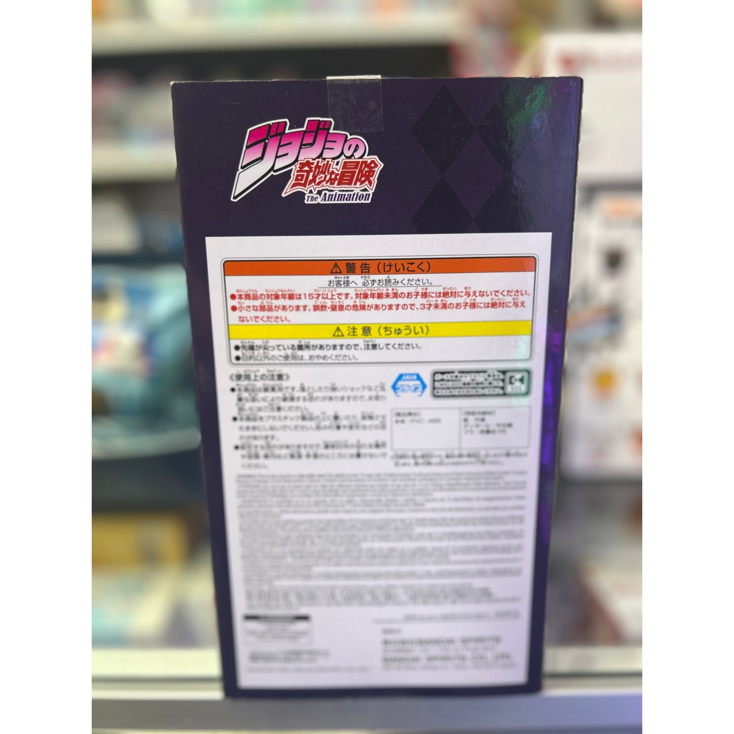 Jonathan Joestar Figure – JoJo's Bizarre Adventure: Phantom Blood