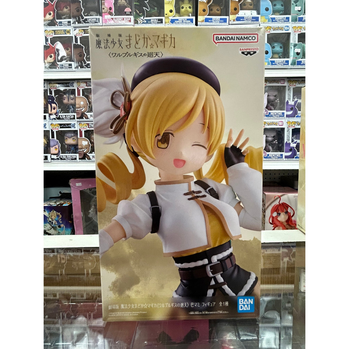 Madoka Magica Walpurgisnacht: Rising Mami Tomoe Figure – Banpresto