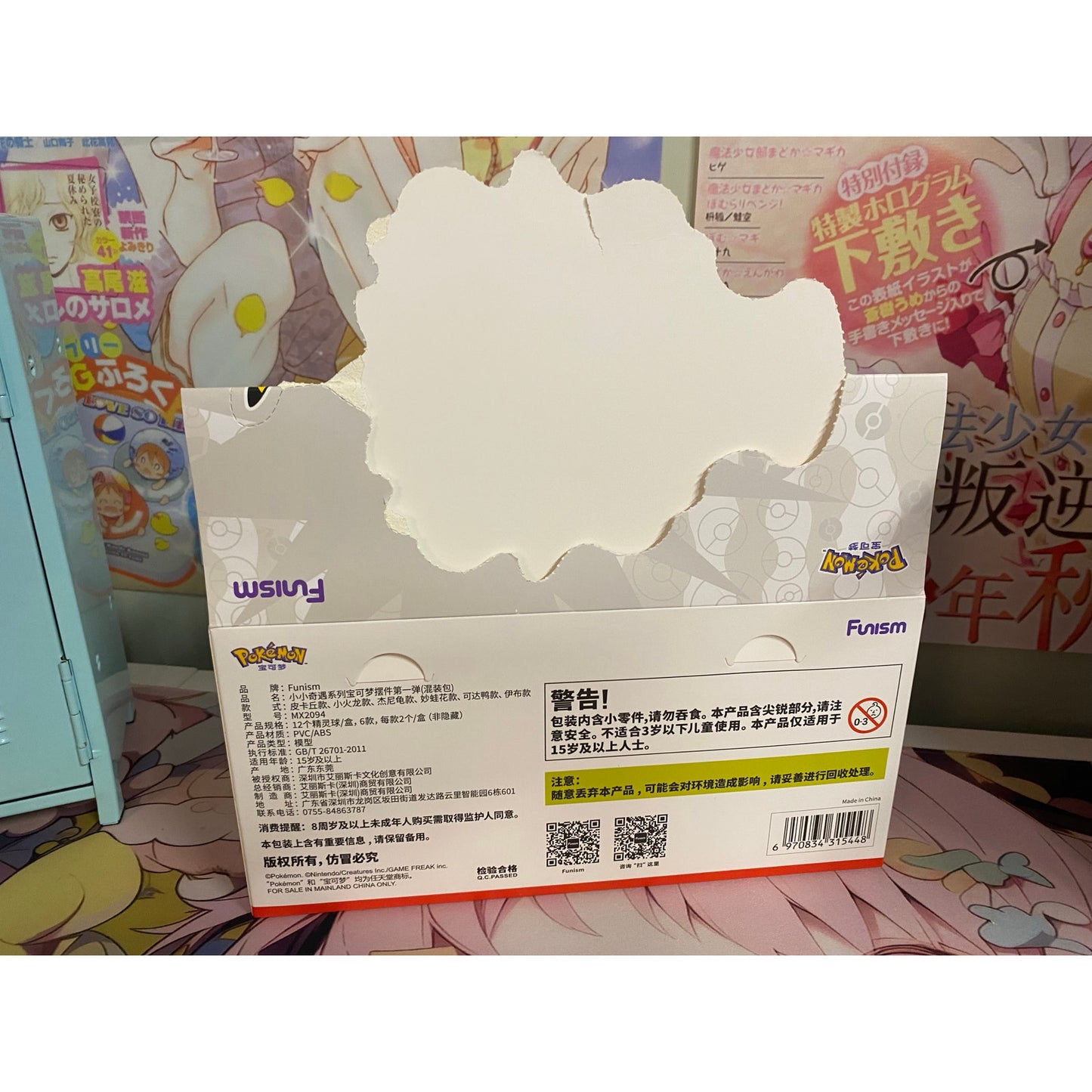 Pokemon Funism Palmsize Wonders Pokeball Vol. 1 Blind Capsule