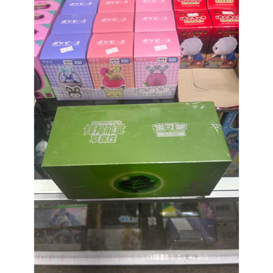 Pokemon TCG Brilliant Energy Grass Box S-Chinese