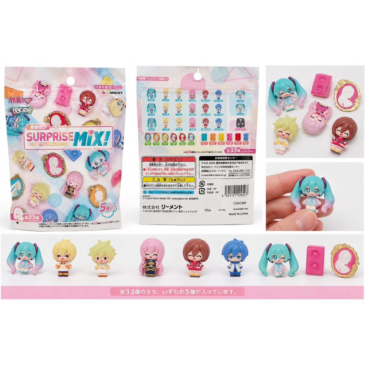 Re-Ment Hatsune Miku Surprise Mix! Blind Bag Mini Figure Collection