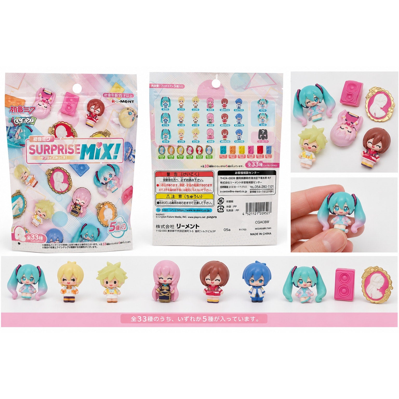 Re-Ment Hatsune Miku Surprise Mix! Blind Bag Mini Figure Collection