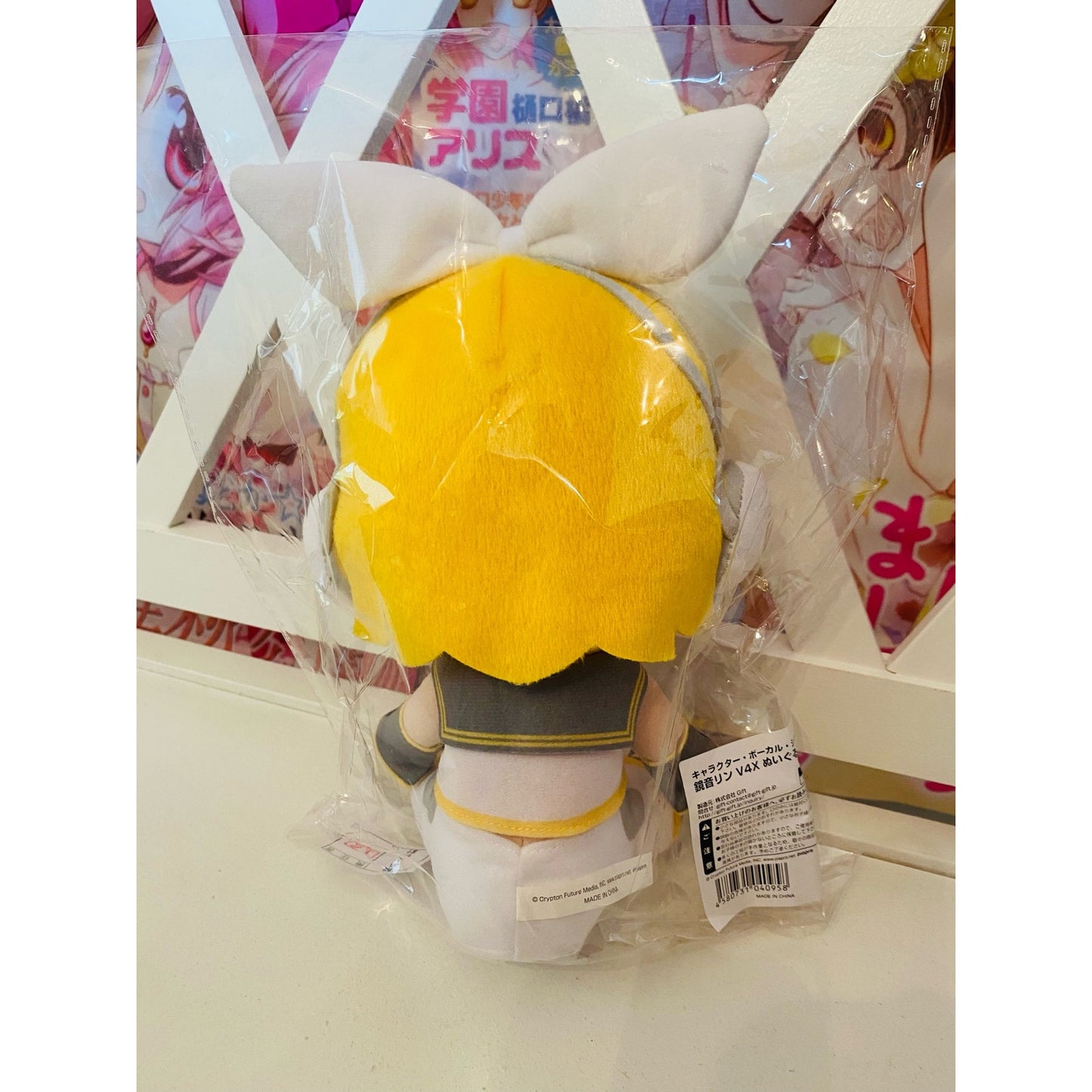 Personaje de regalo Serie vocal Kagamine Rin V4X Peluche Fumo