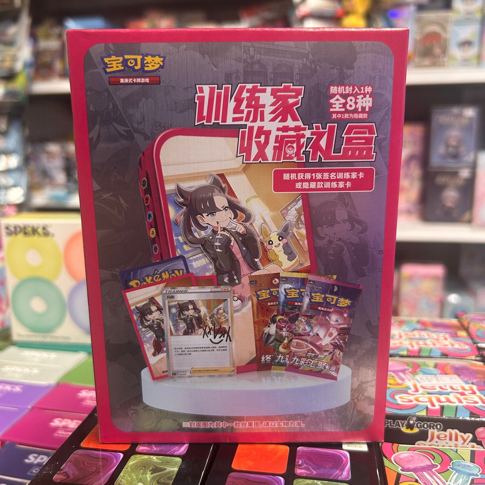 Pokemon Trainer Pack S-Chinese
