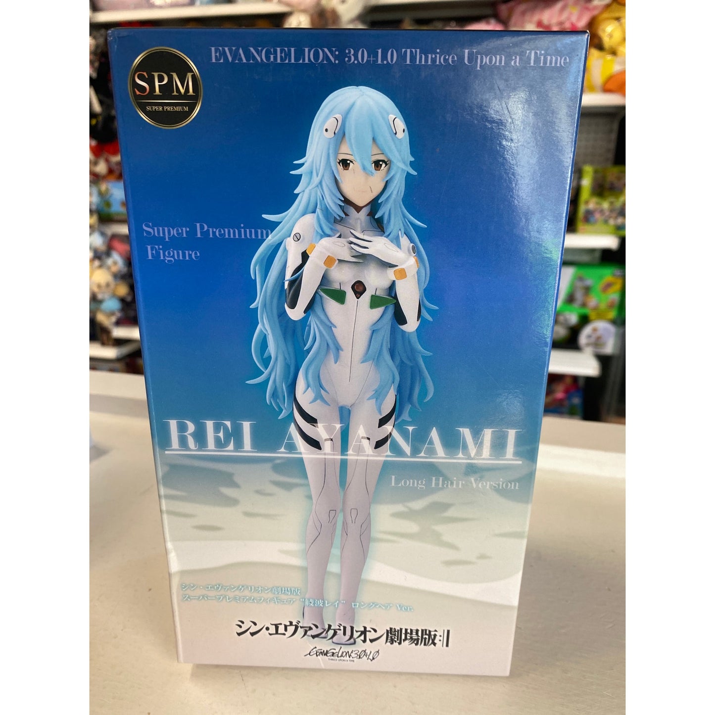 Rei Ayanami Shin Evangelion Movie Super Premium Figure