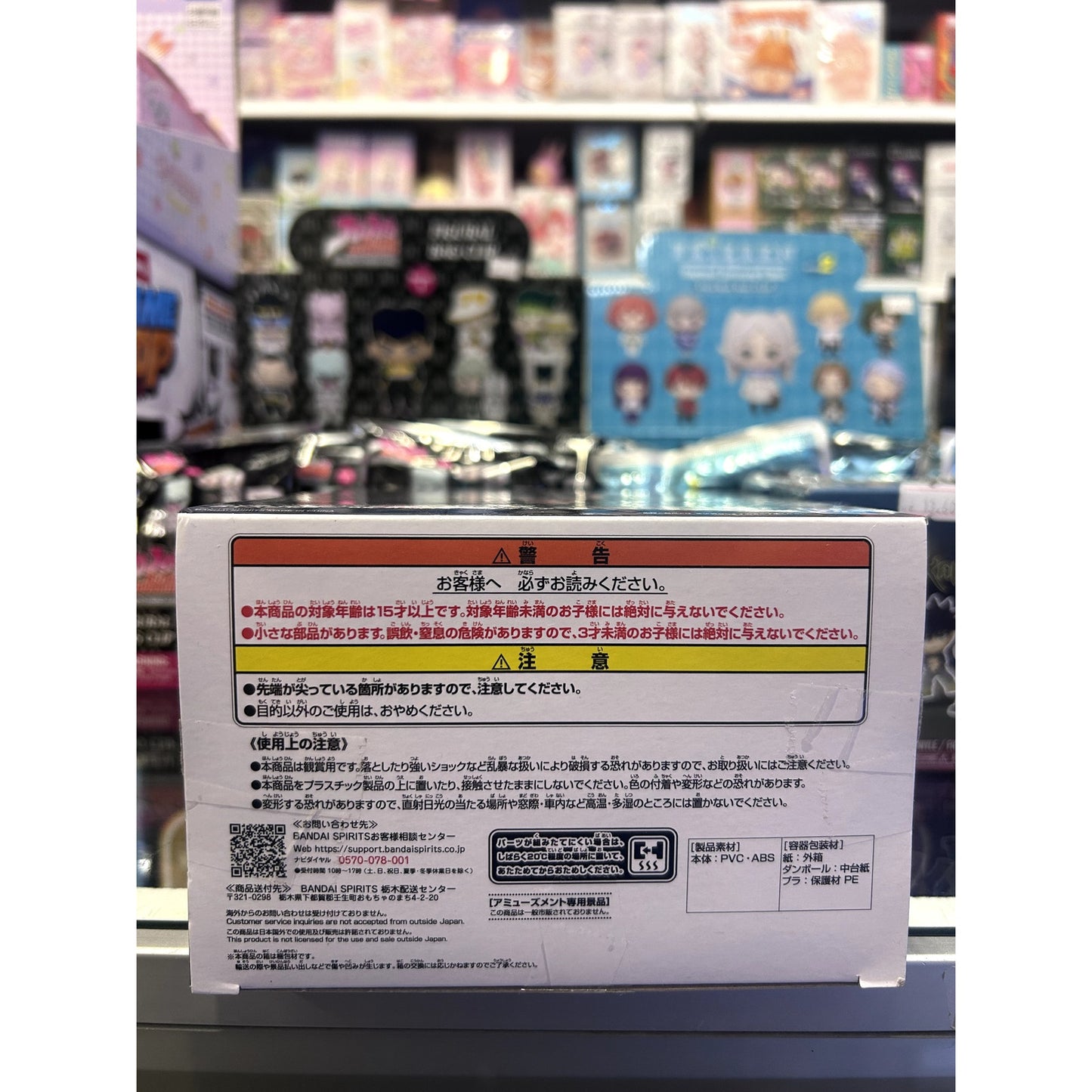 Umamusume BoC'z Rice Shower as Oryza Figure