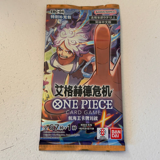 One Piece Egghead Crisis S-Chinese
