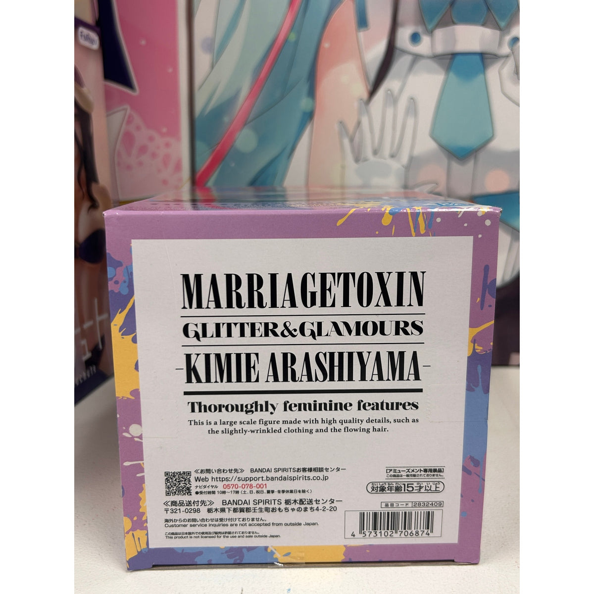 MarriageToxin Kimie Arashiyama Glitter & Glamours Figure – Banpresto