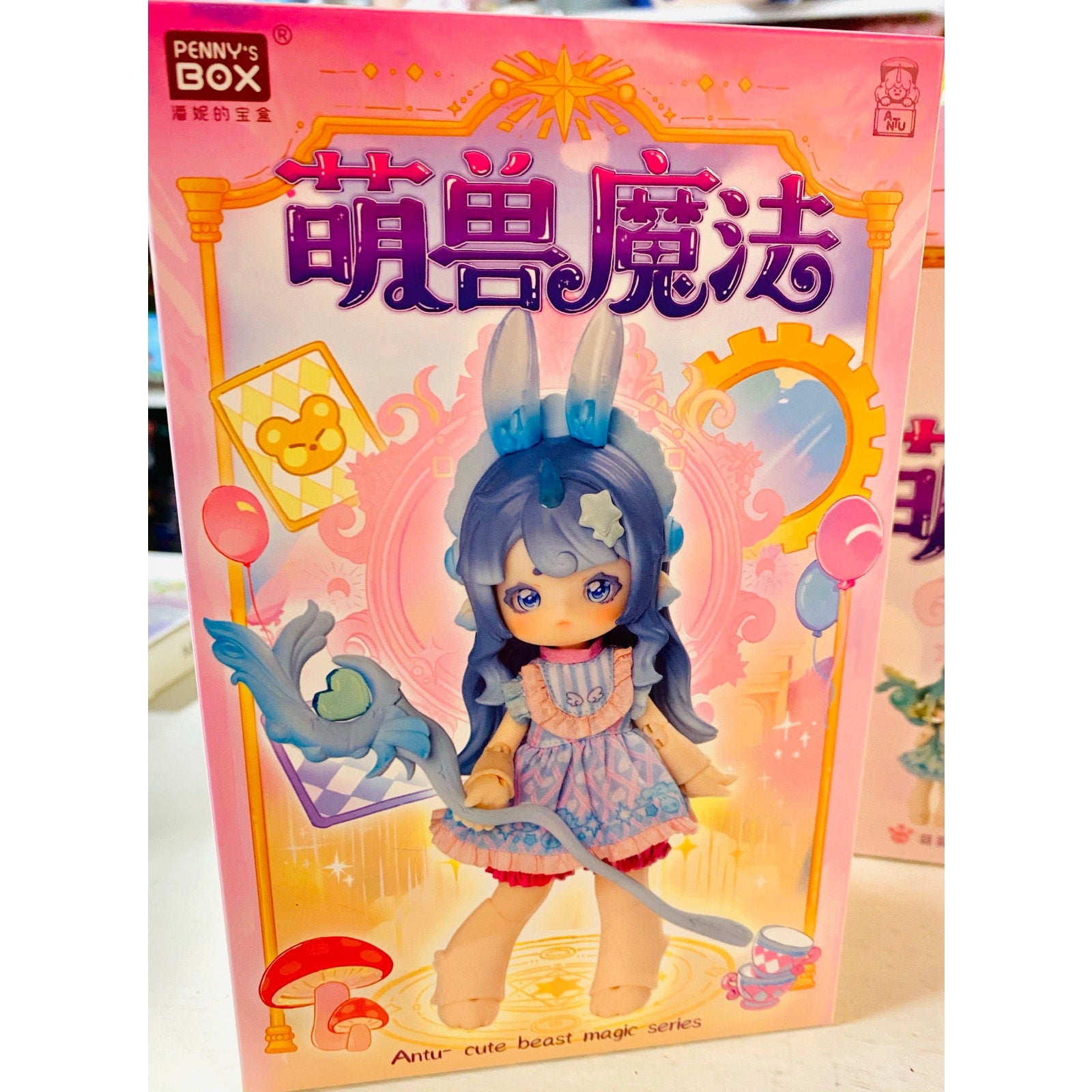 ANTU Cute Beast Magic Series BJD Blind Box