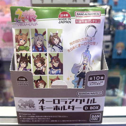Aurora Acrylic Keychain Umamusume Pretty Derby Blind Bag