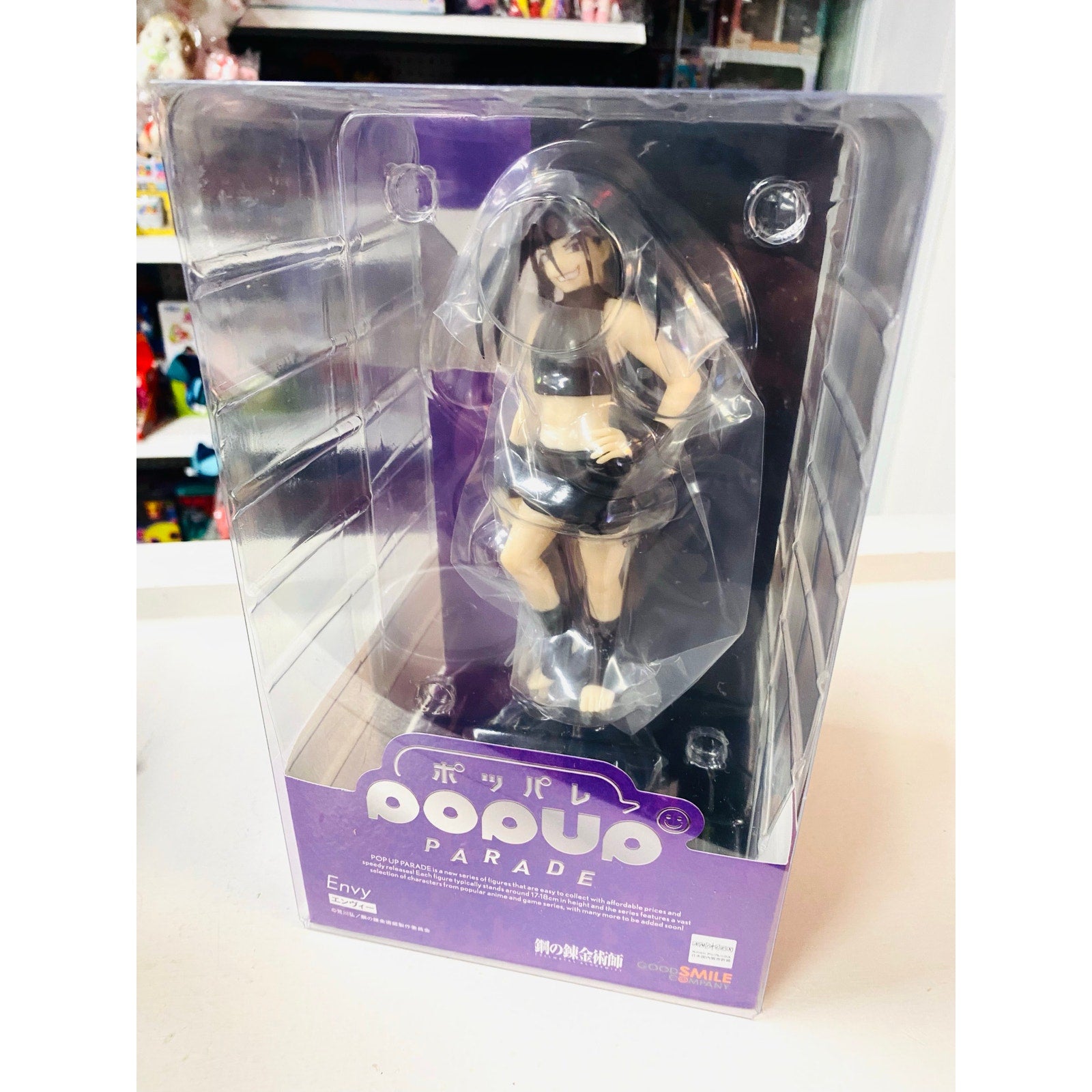 POP UP PARADE Full Metal Alchemist Envy Complete Figure