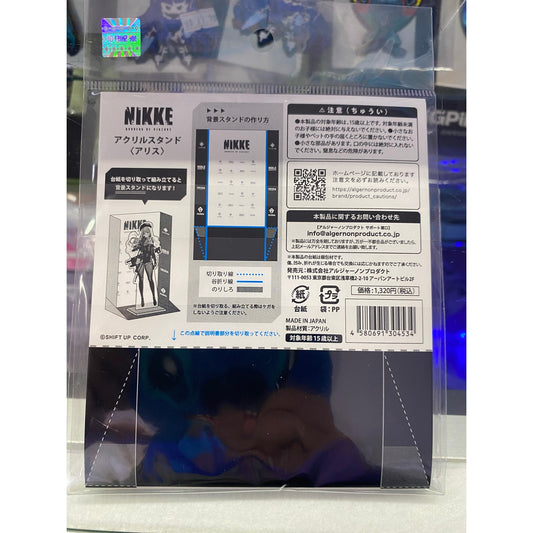 Goddess of Victory: Nikke Acrylic Stand Alice