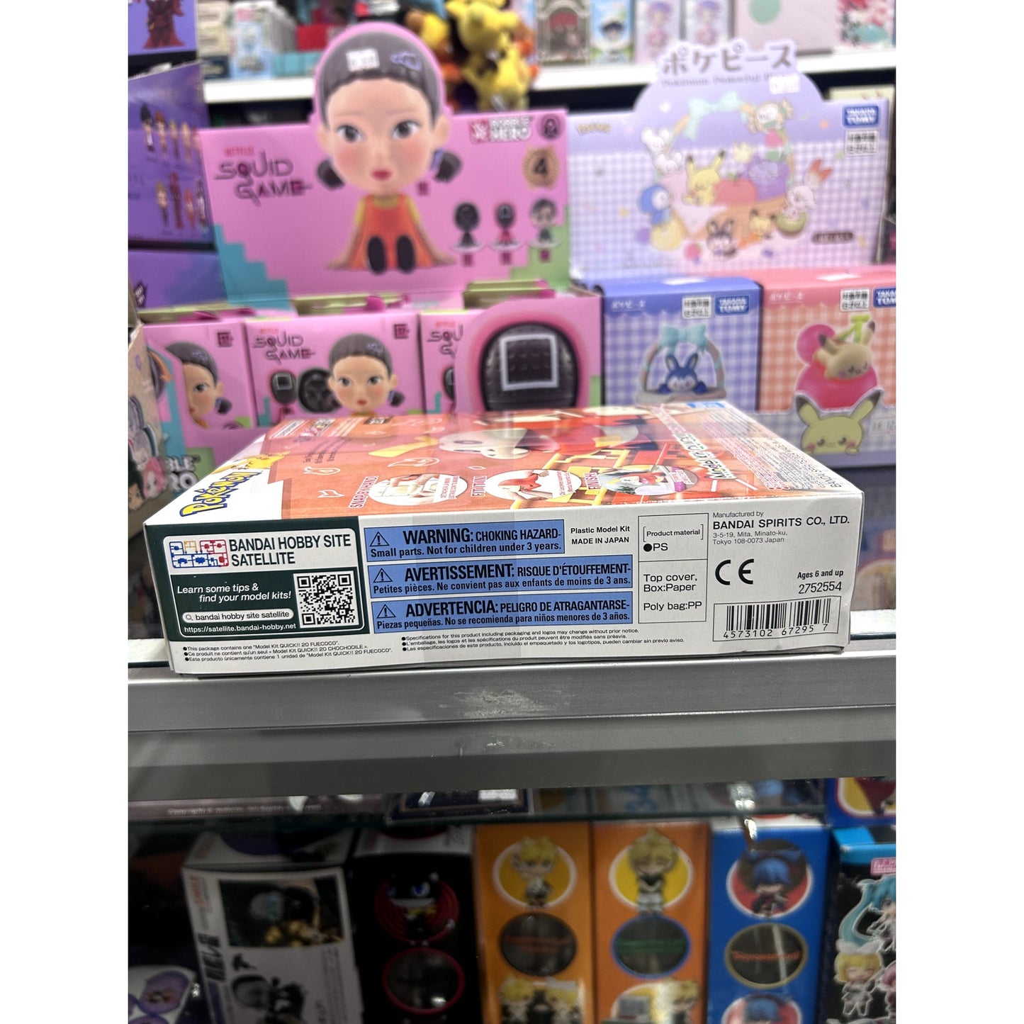 Pokemon Fuecoco/Chochodile Model Kit