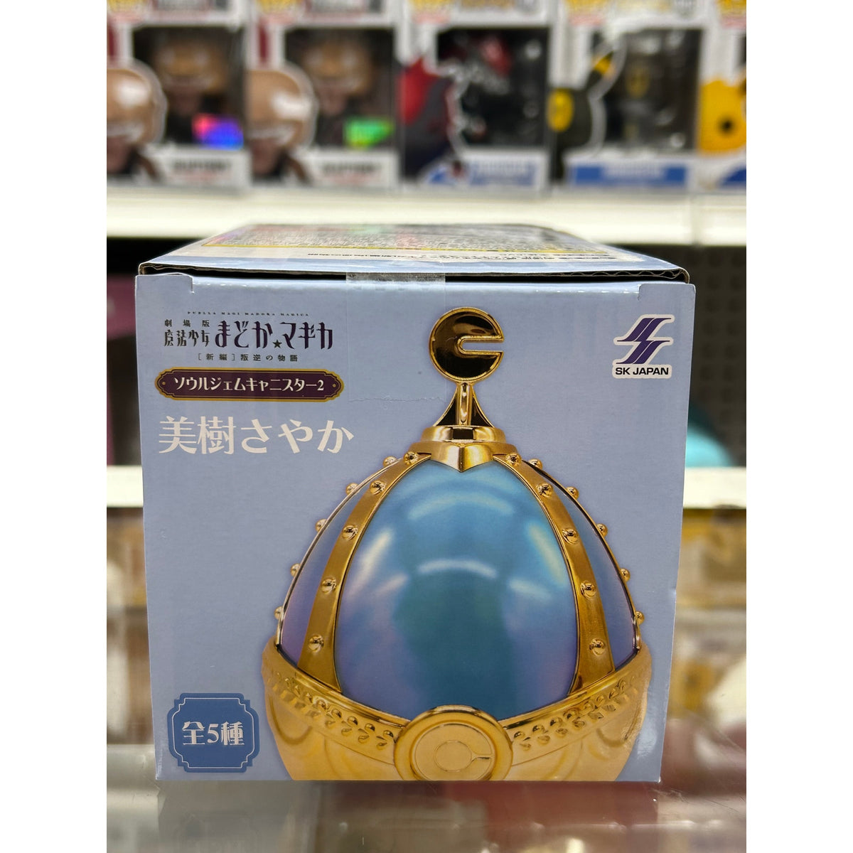 Madoka Magica Rebellion Sayaka Miki Soul Gem Canister 2 – Special Ver.