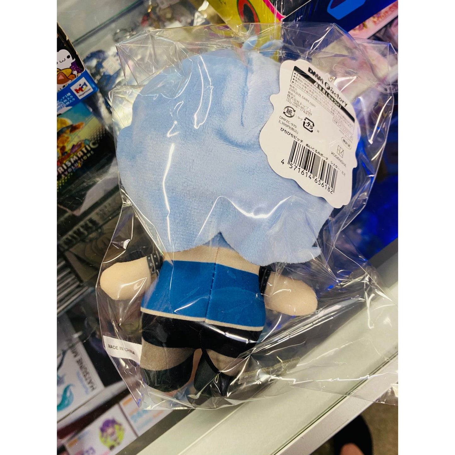 Pichi Pichi Pitch Plush Plus Pouch Mimi