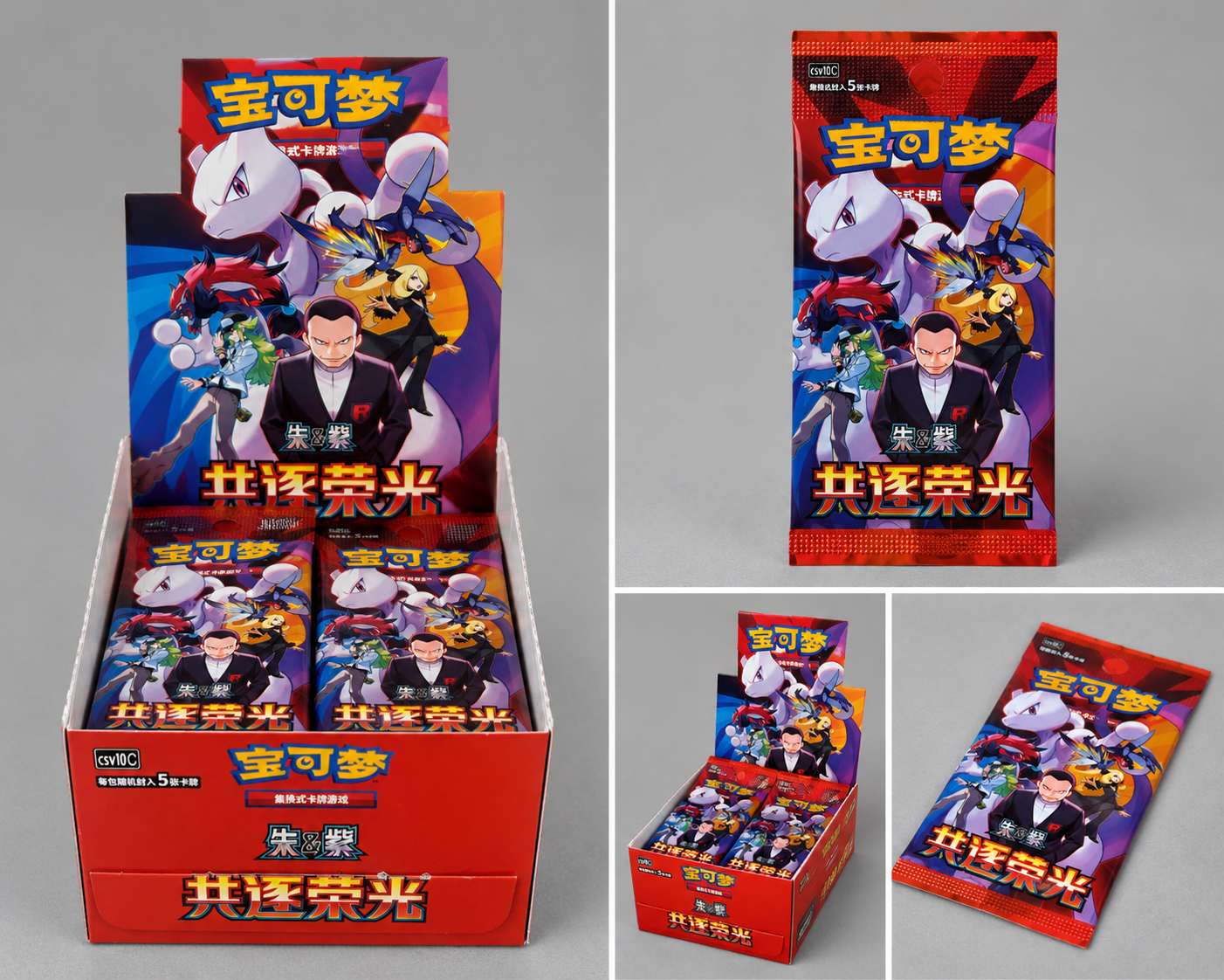 Pokémon Card TCG Chasing Glory Together Chinese