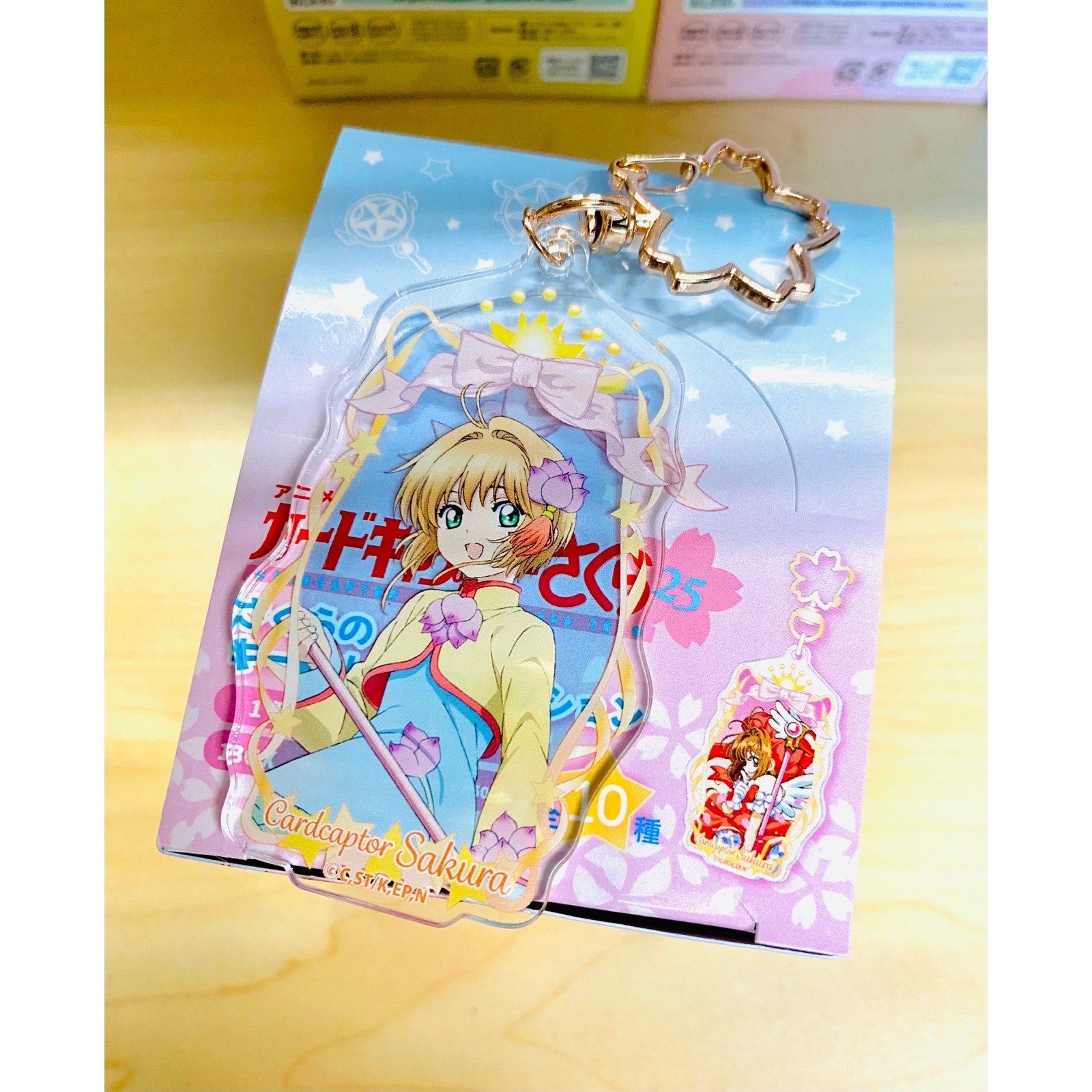Cardcaptor Sakura Sakura's Keychain Collection Type 8