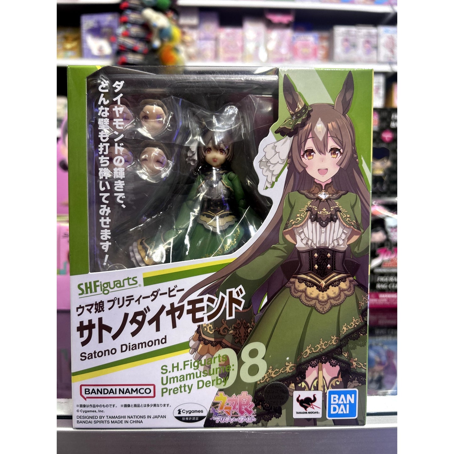 Umamusume Satono Diamond