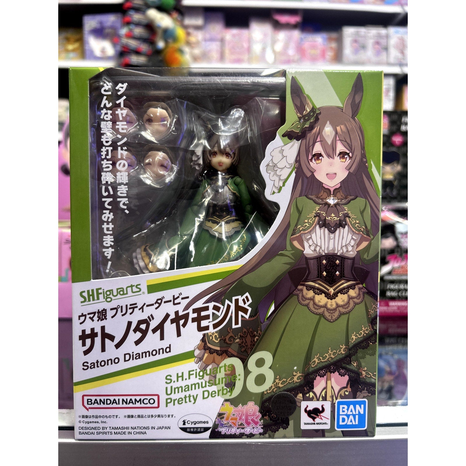 Umamusume Satono Diamond