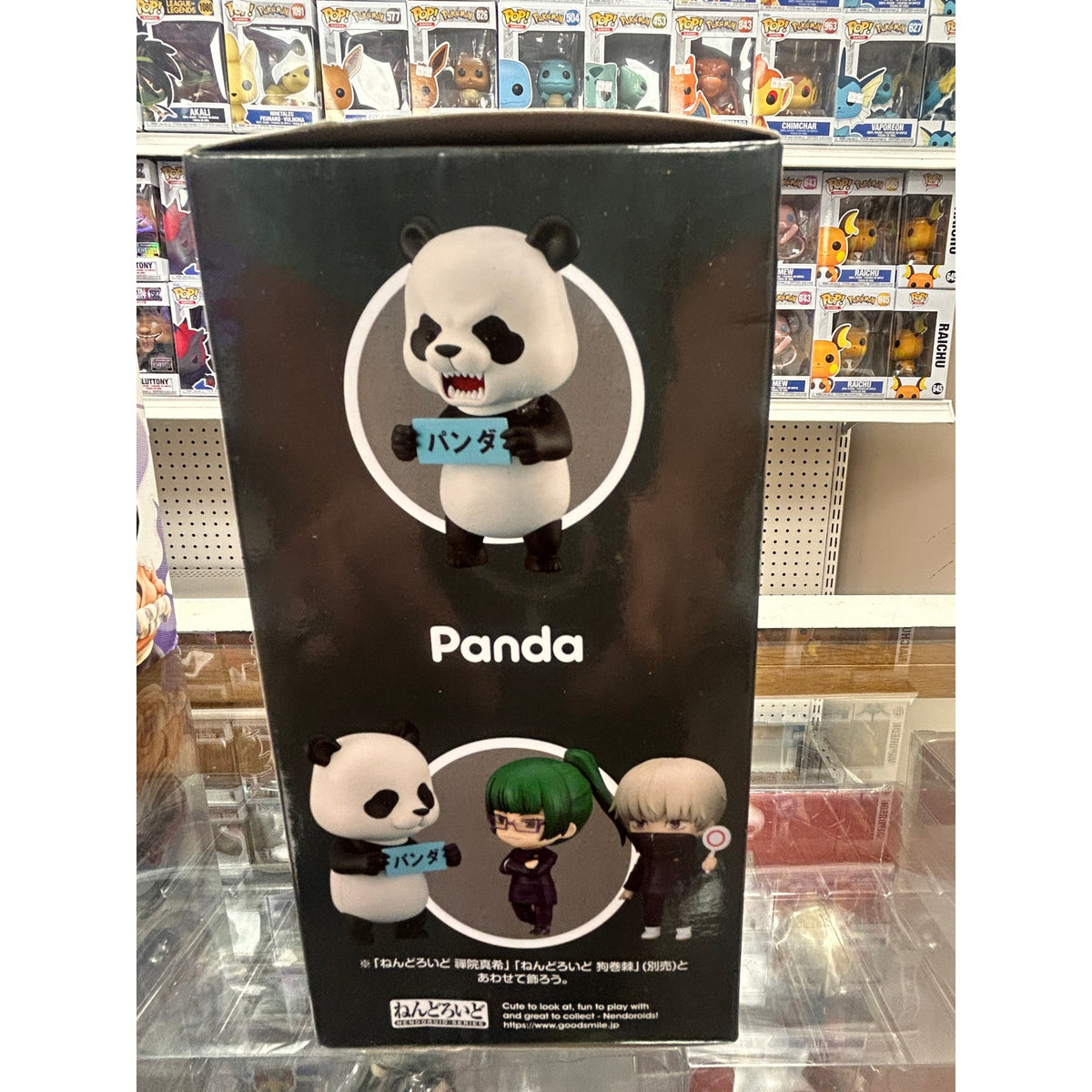 Jujutsu Kaisen Panda Nendoroid #1844 Figure – Good Smile Company