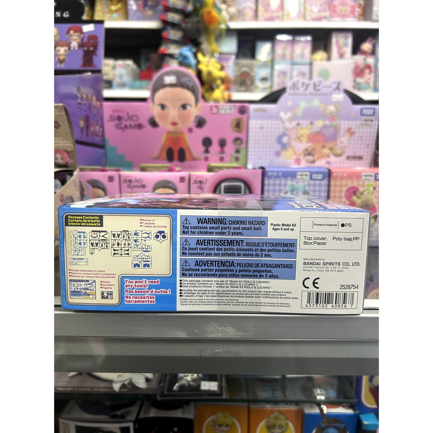 Pokemon Riolu & Lucario Model Kit