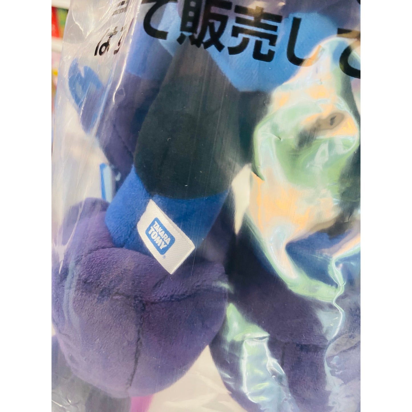 Pokemon Plush Ceruledge