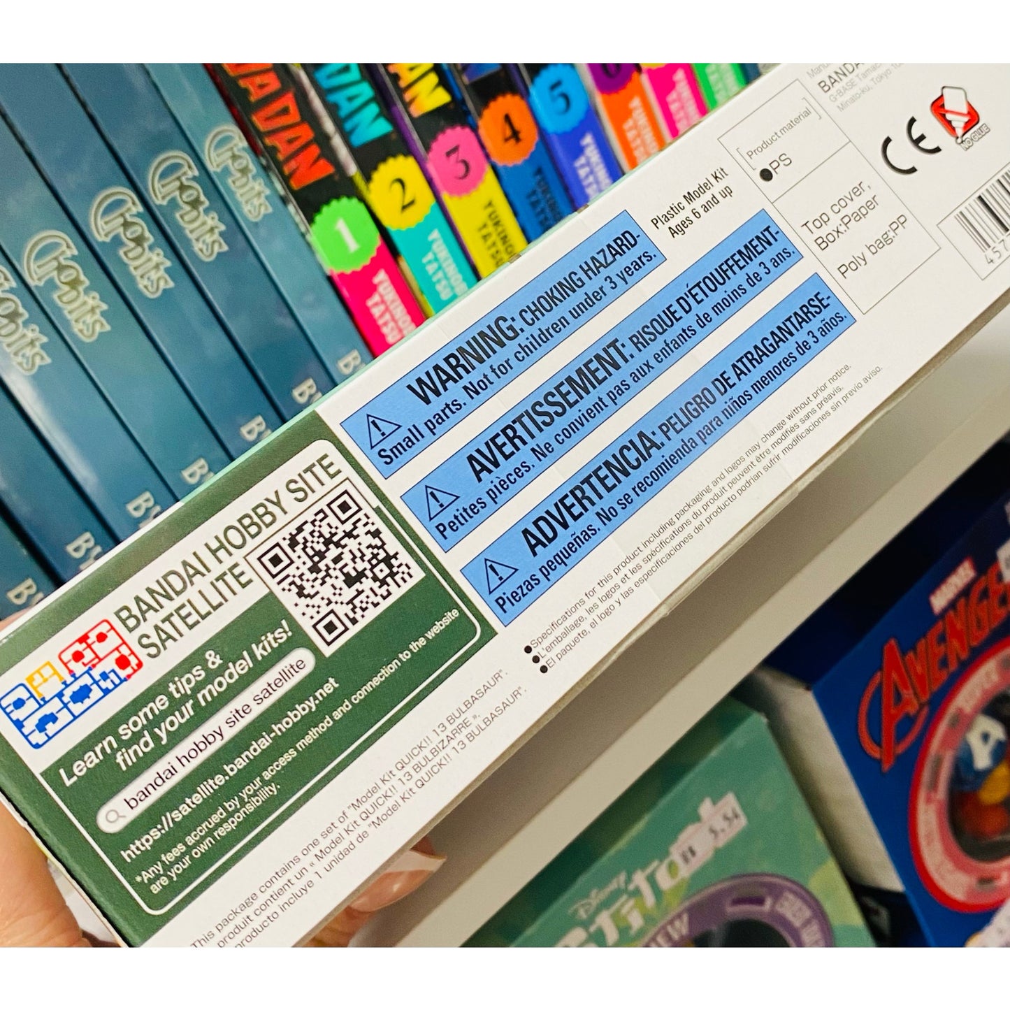 Pokemon Bulbasaur Quick Model Kit