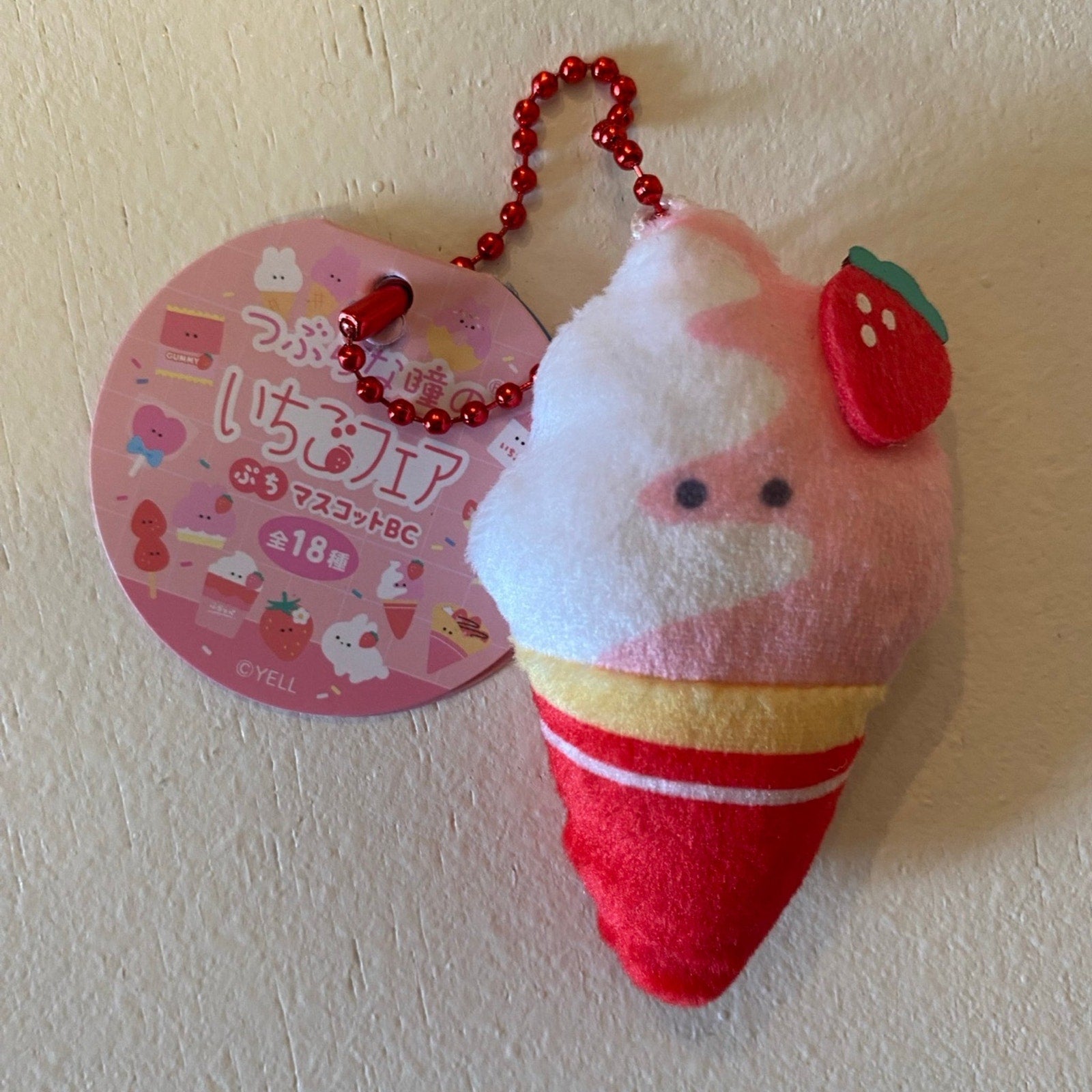 Yell World Strawberry Fair Plys Gachapon Ice Cream