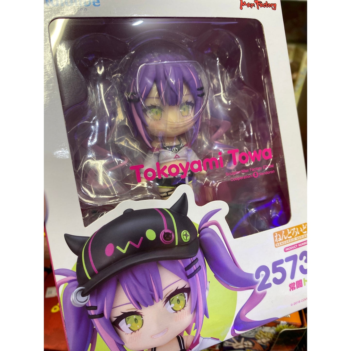 GSC Nendoroid Hololive Production Tokoyami Towa