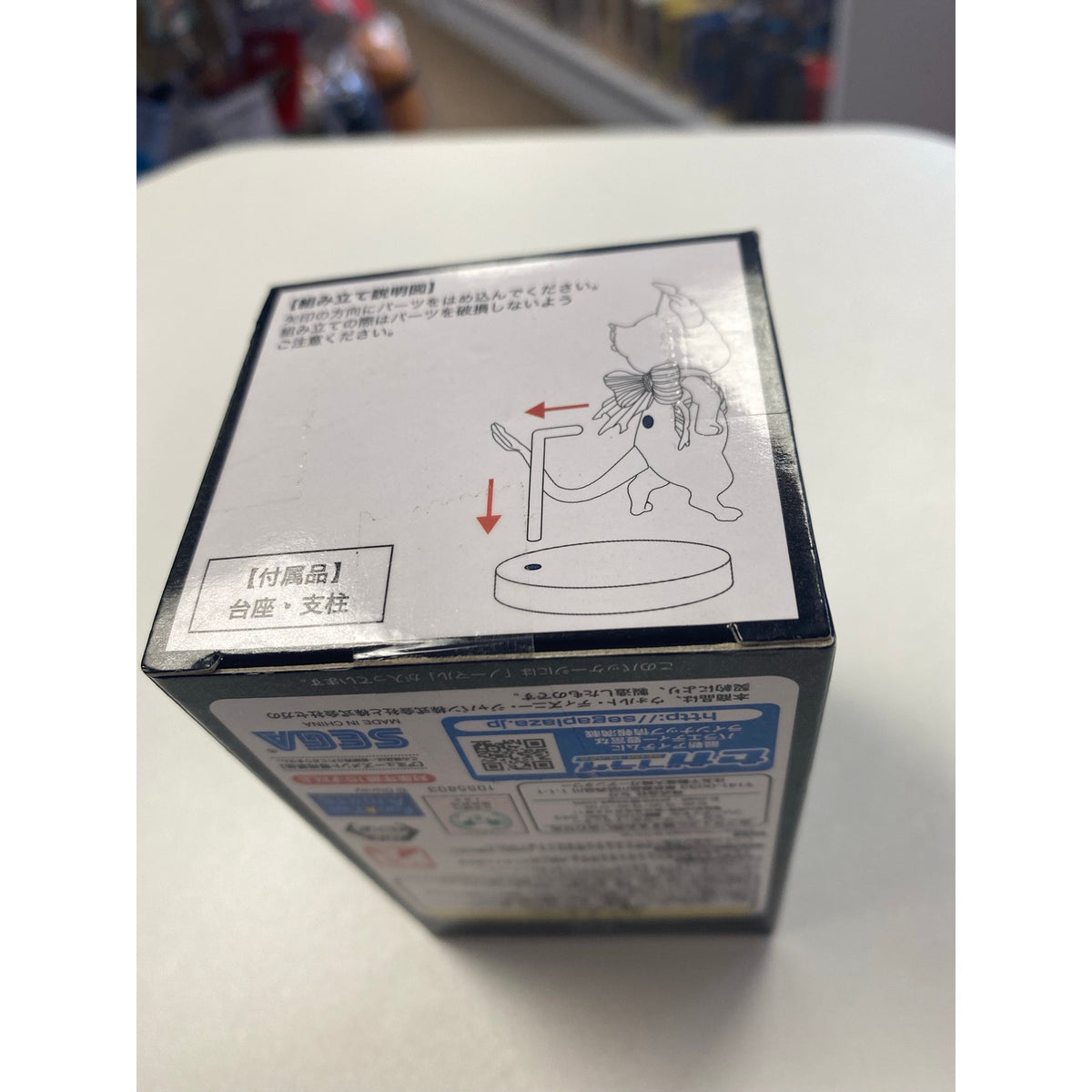 Disney Twisted Wonderland Grim Premium “Iroiro” Pose Figure – SEGA Japan Prize
