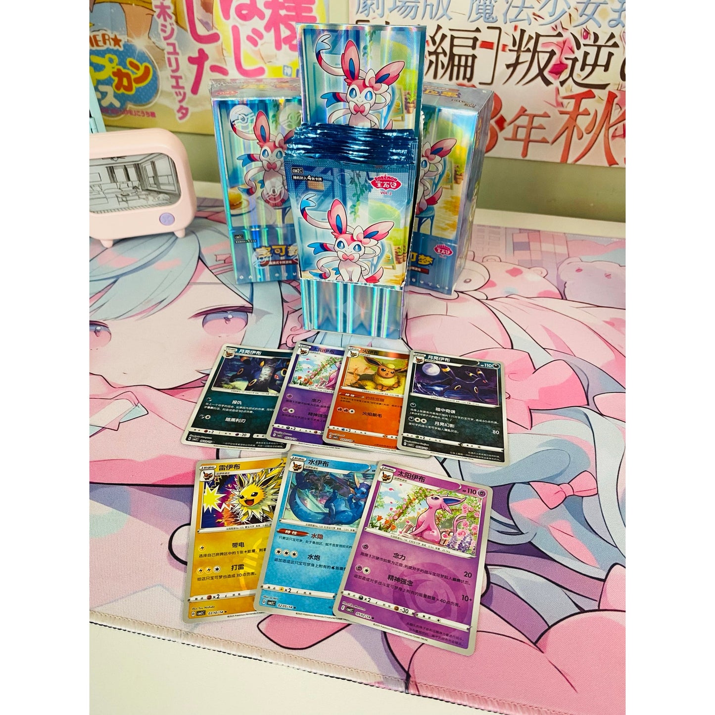 Pokemon TCG: Eeveelutions Gem Booster Pack JAPANESE Ver.