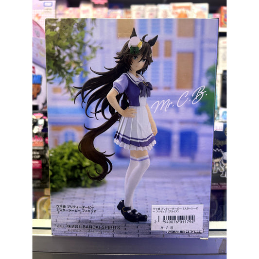 Umamusume  Mr. C.B. Figure
