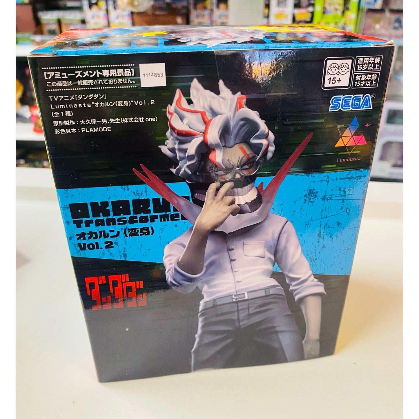 TV Anime Dandadan Luminasta Okarun Transformed Vol.2