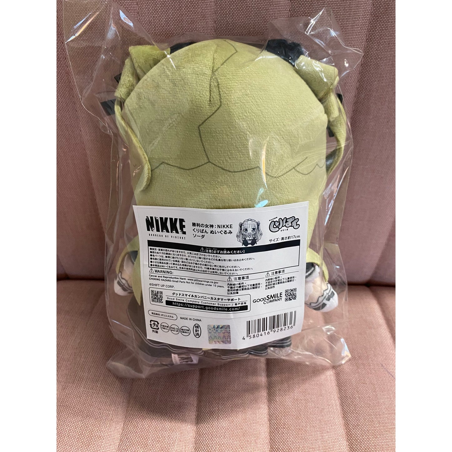 Goddess of Victory: Nikke Kuripan Plushie Soda