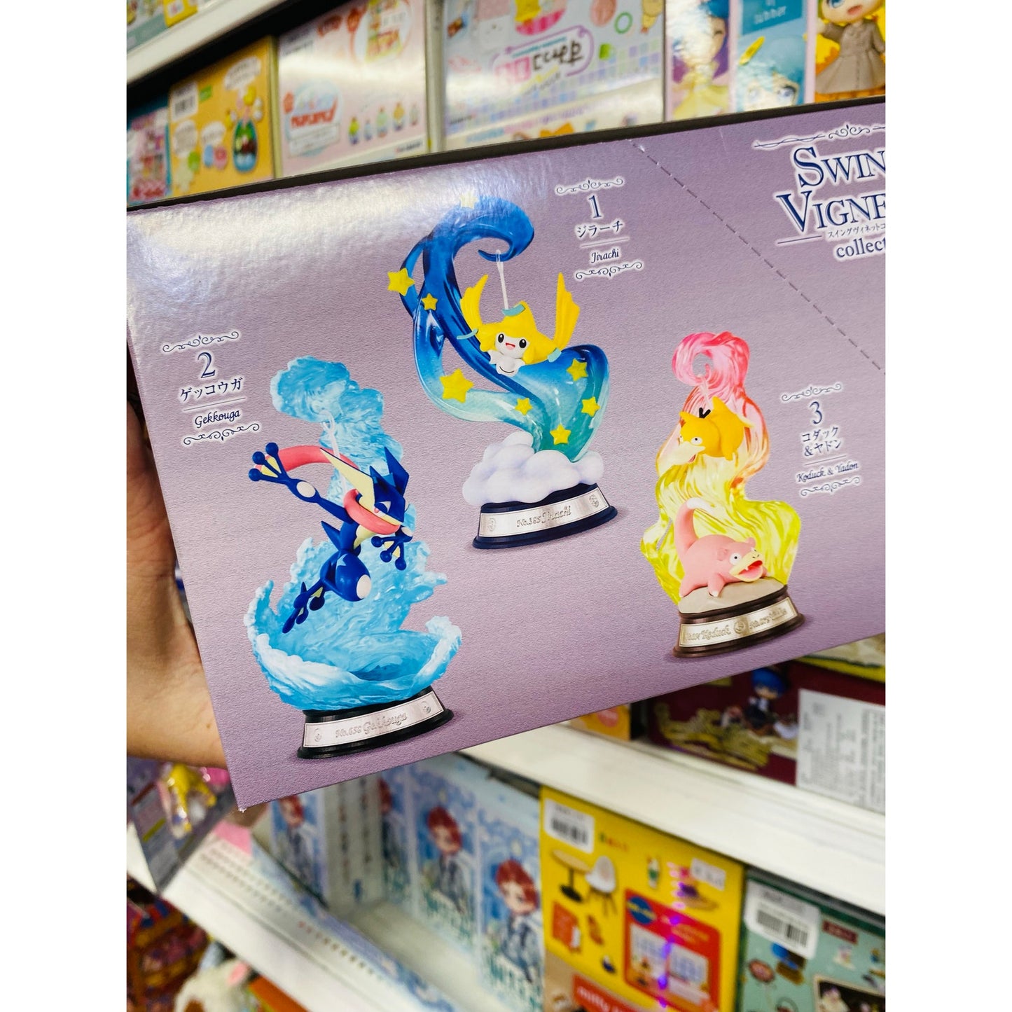 Re-ment Pokemon Swing Vignette Series 3 Blind Box