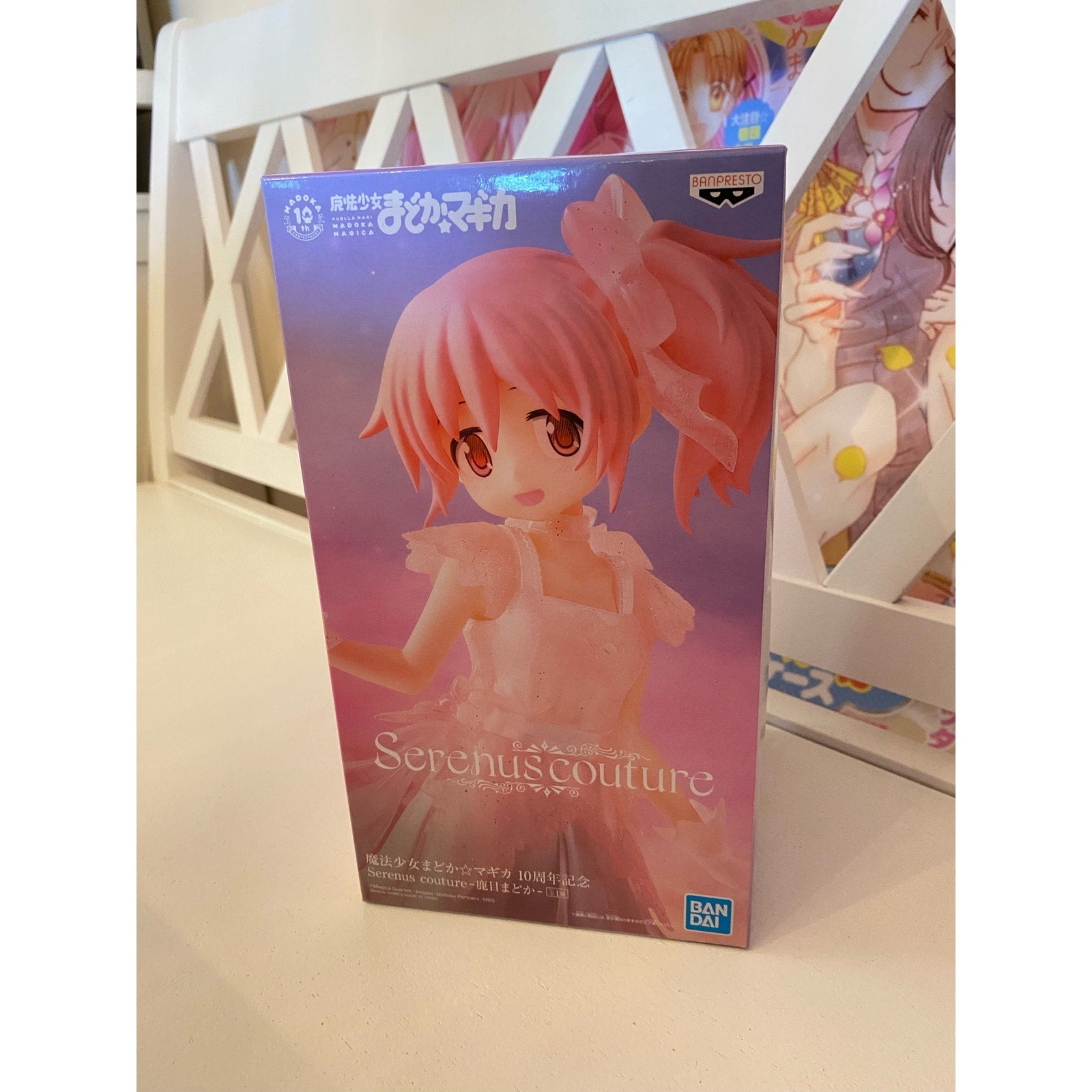 Figura Banpresto Puella Magi Madoka Serenus Couture