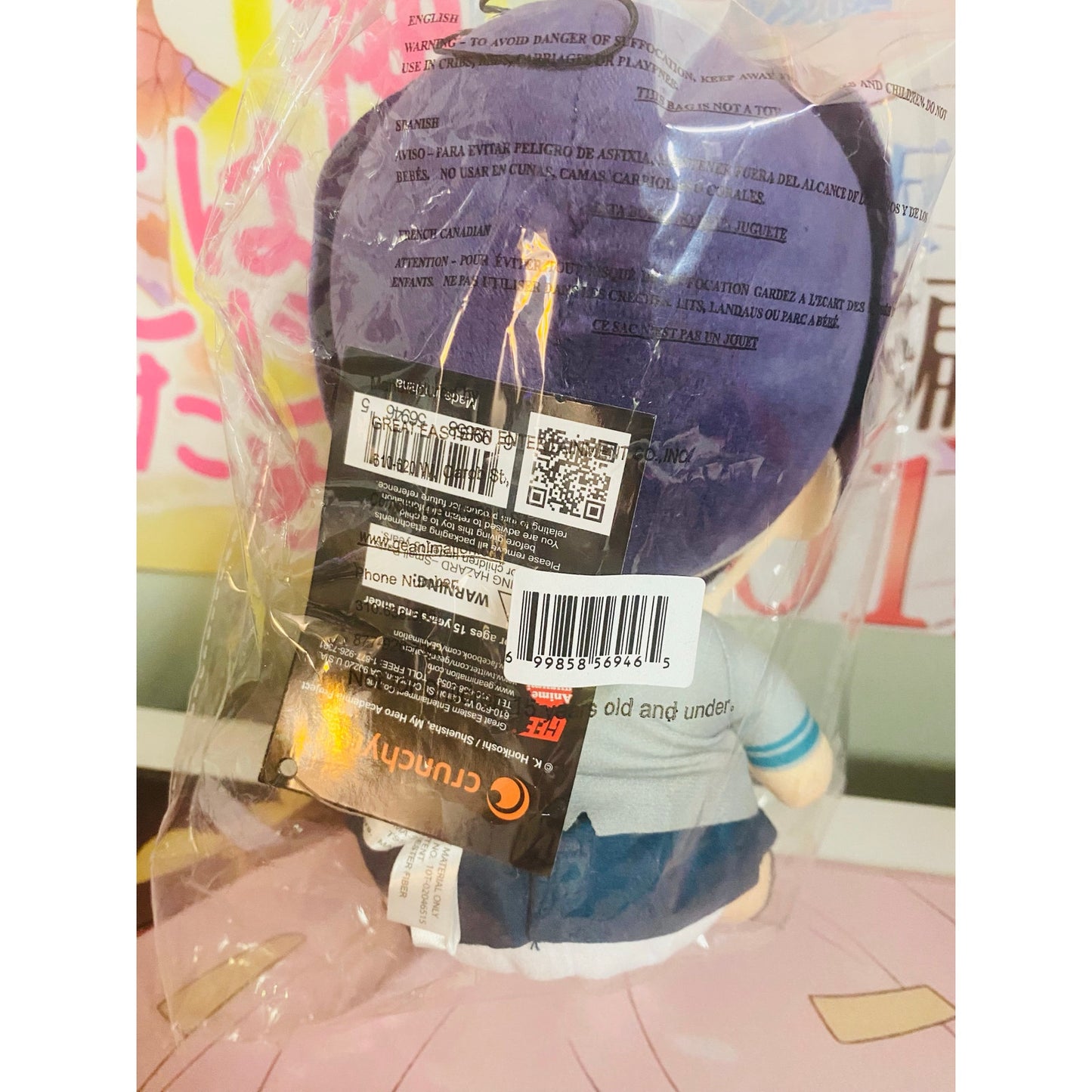 My Hero Academia Kyouka Jiro UA Uniform