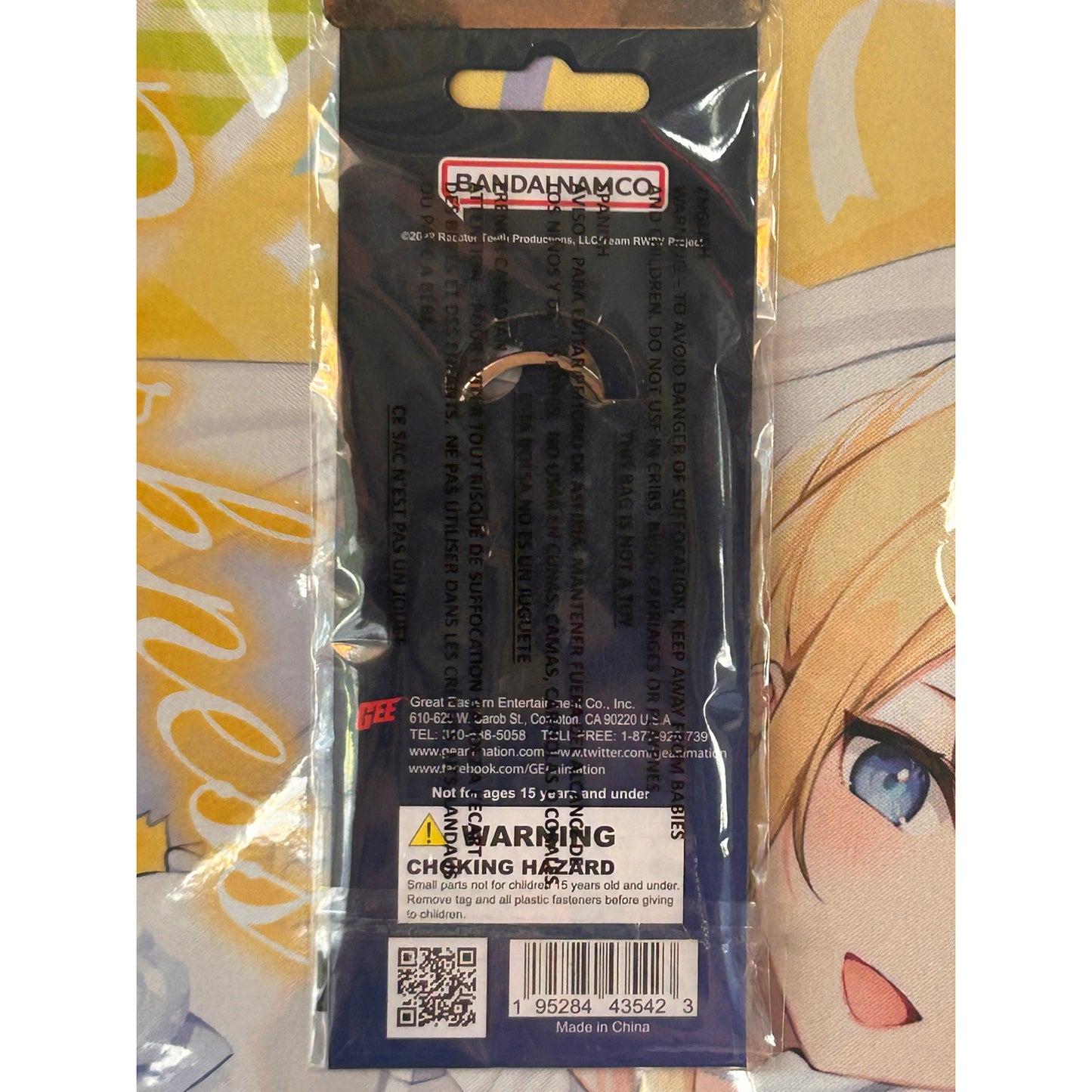 RWBY Yang Xiao Long Heart Keychain