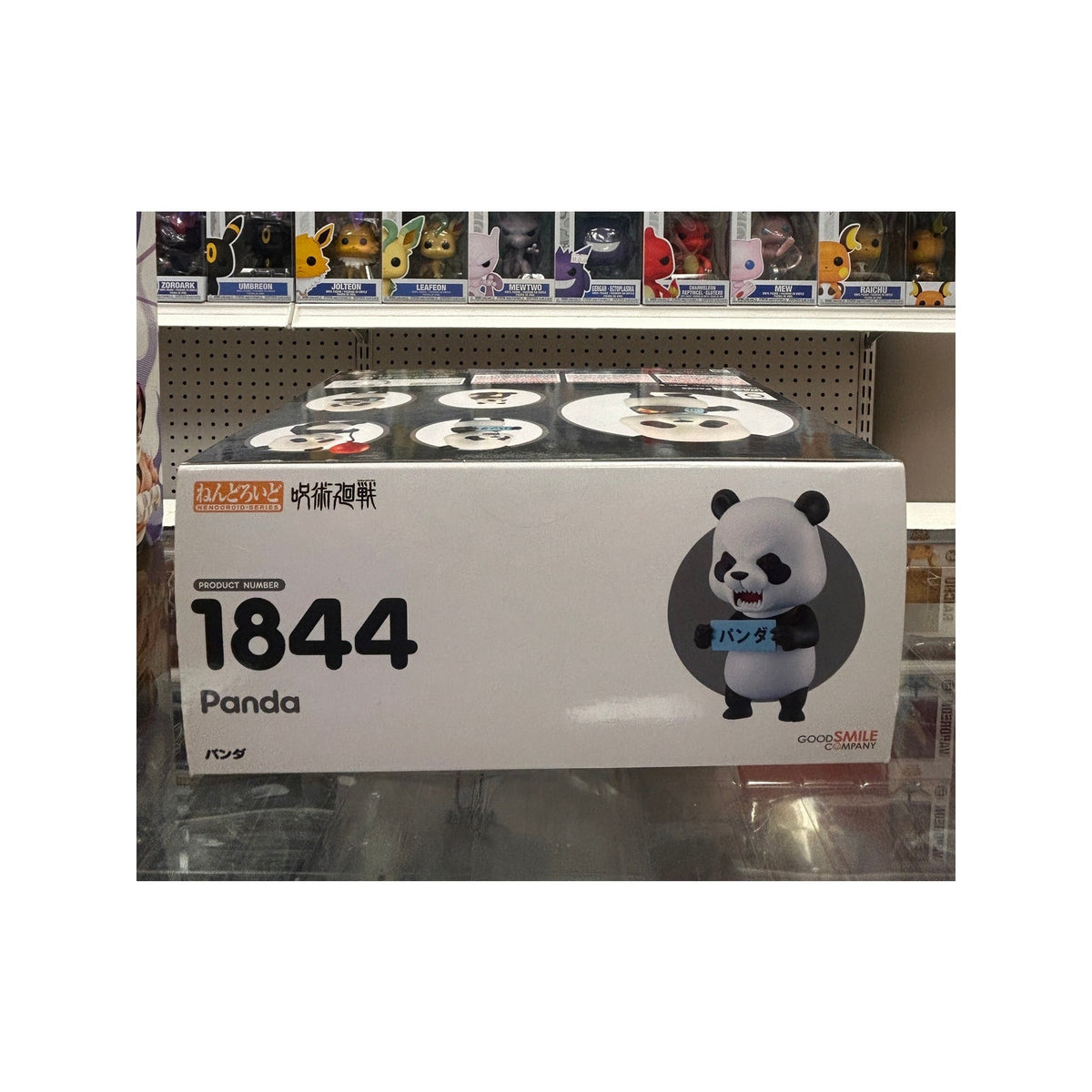 Jujutsu Kaisen Panda Nendoroid #1844 Figure – Good Smile Company