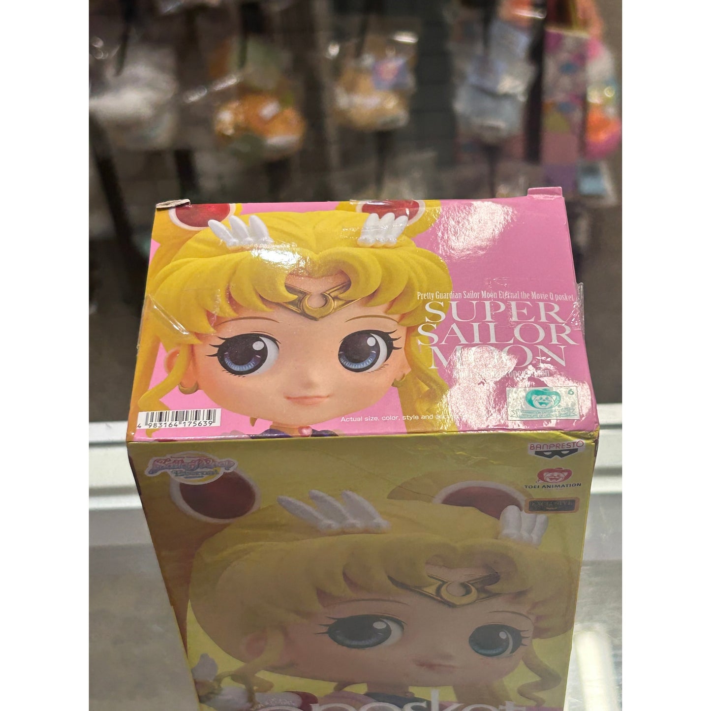 Salior Moon Eternal Super Sailor Moon Q