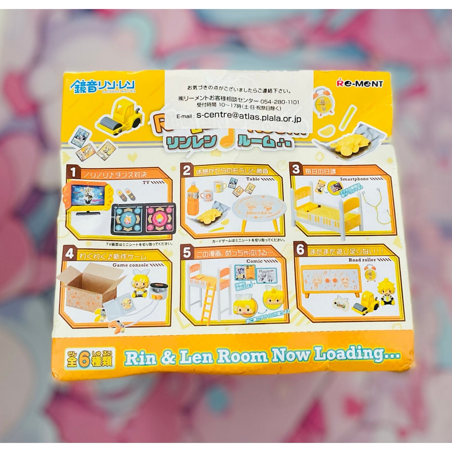 Piapro Kagamine Rin & Len’s Room Now Loading Blind Box Set