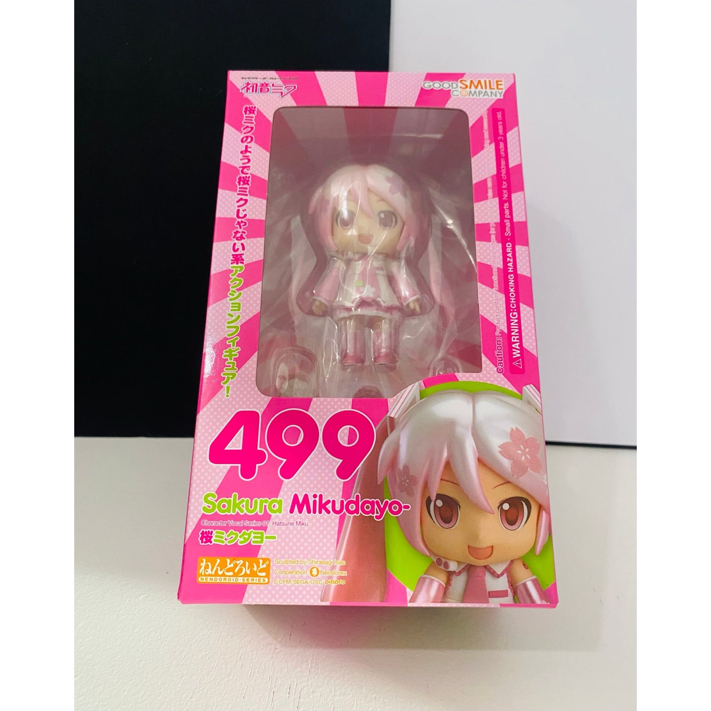 Good Smile Company Nendoroid  Hatsune Miku Sakura Miku Dayo