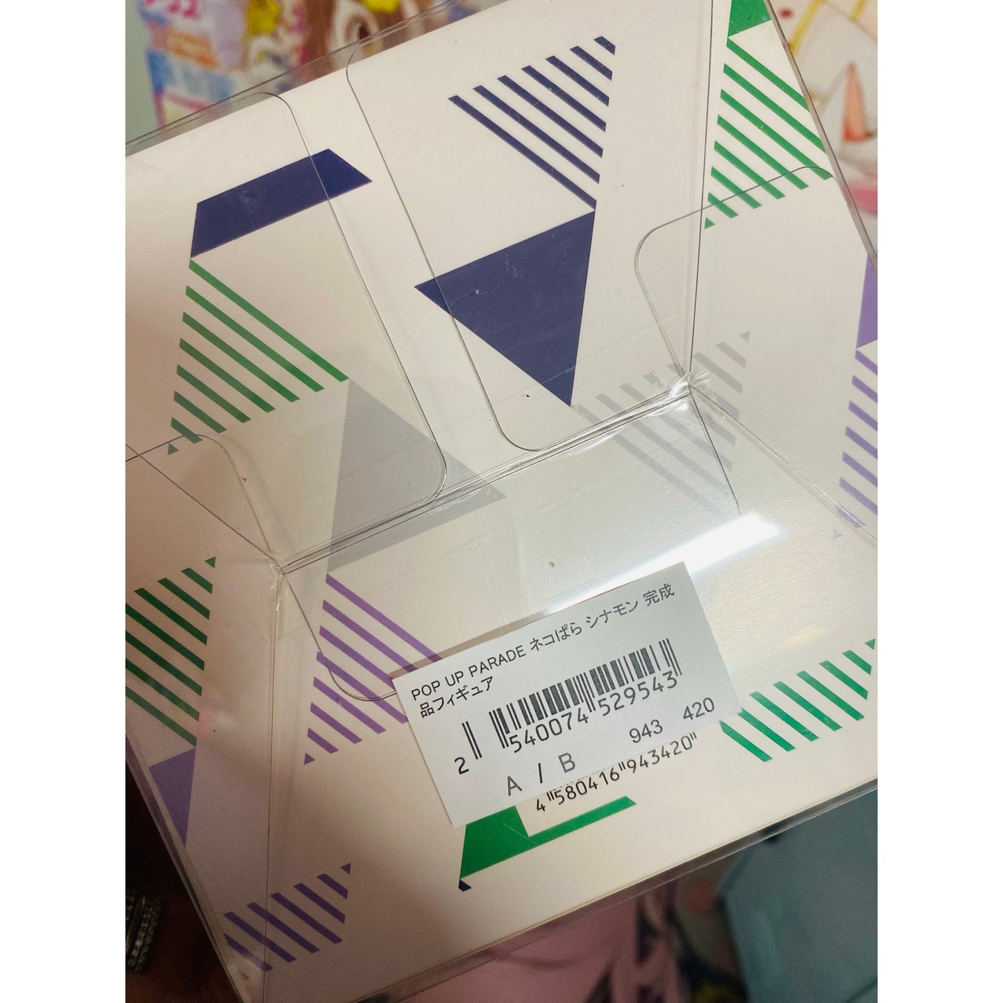 POP UP PARADE Nekopara Cinnamon Complete Figure