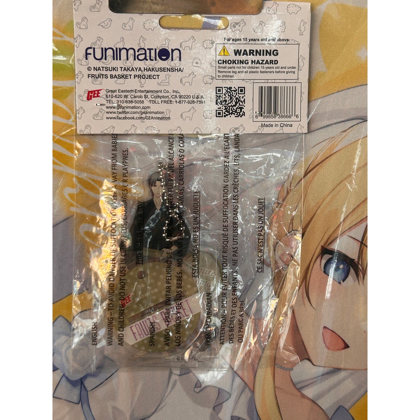 Fruits Basket Shigure Sohma Acrylic Keychain