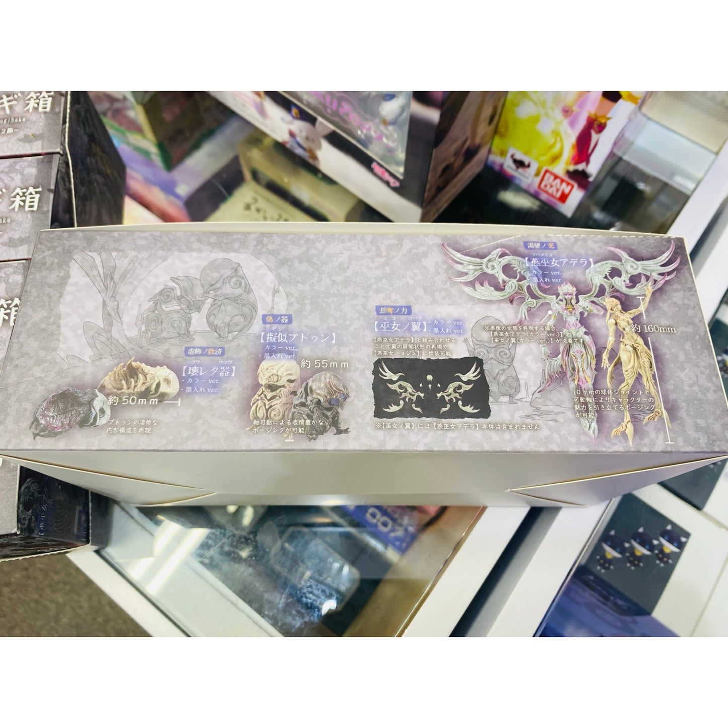 Tsumugibako Vol 2 Blind Box