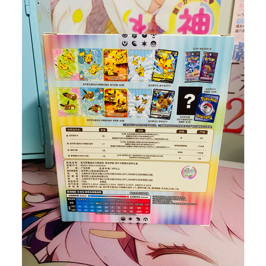 Pokemon Pikachu & Eevee Quick Sand Card Display Gift Box CHINESE