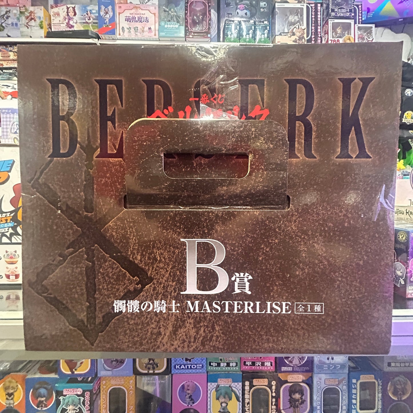 Ichiban Kuji Berserk Oath of Retaliation