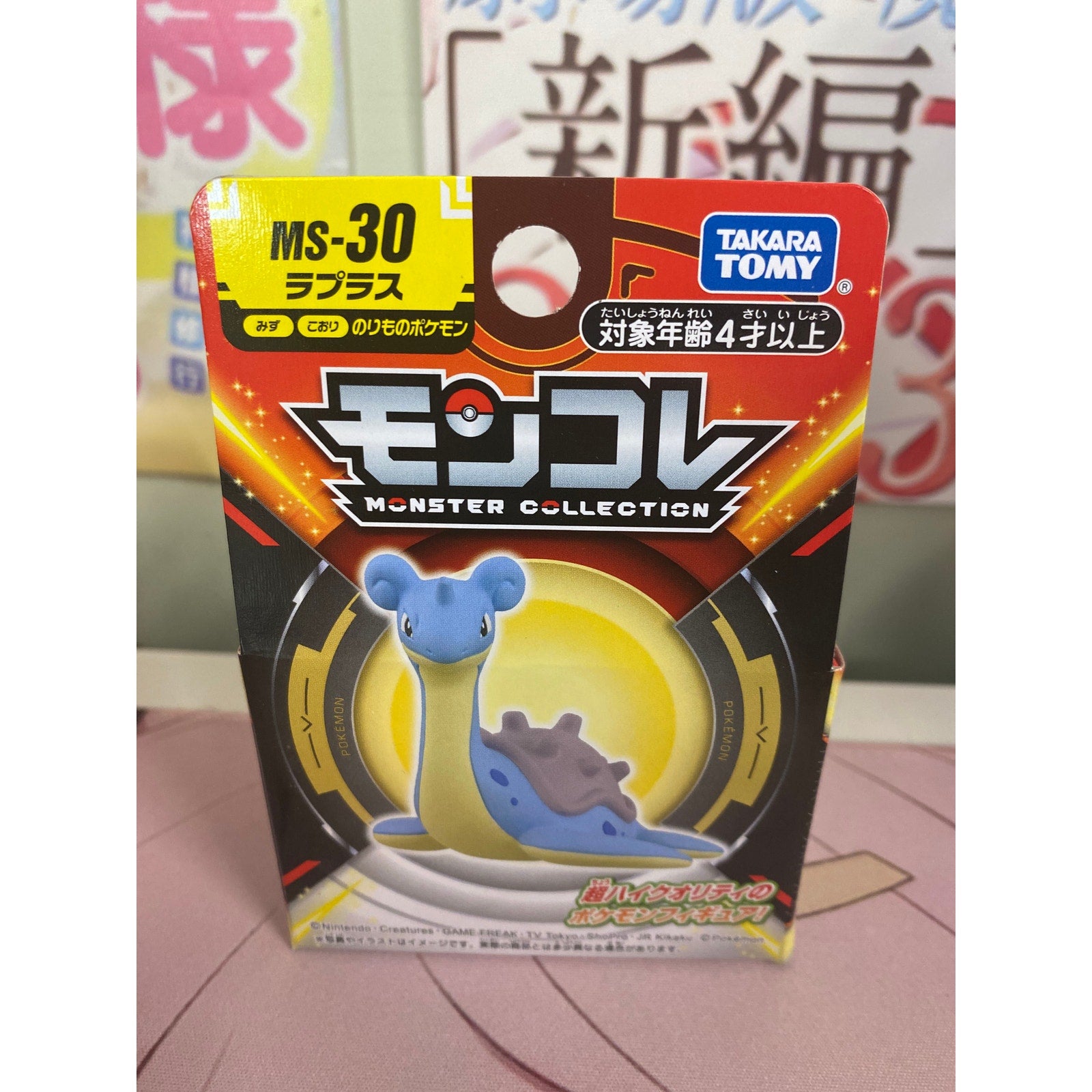 Pokemon MonColle MS-30 Lapras Takara Tomy