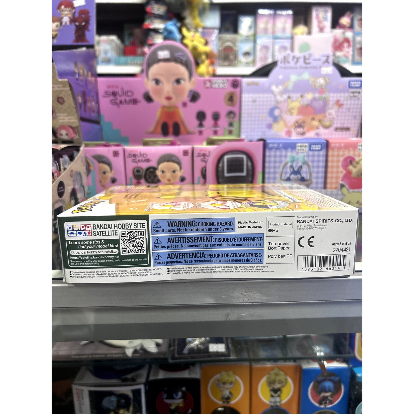 Pokemon Pikachu Model Kit (Sitting Pose)