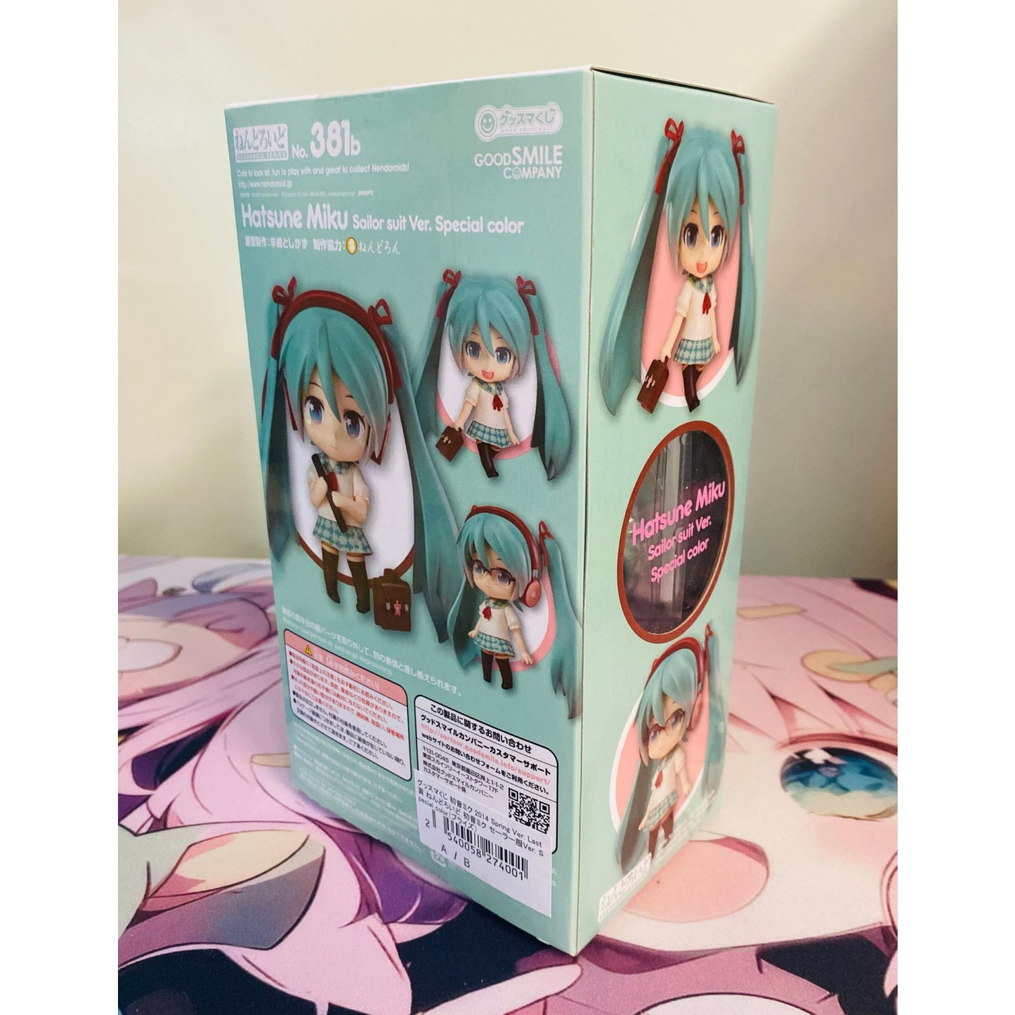 GSC Nendoroid Kuji Hatsune Miku 2014 Spring Last Prize Sailor Uniform Ver.
